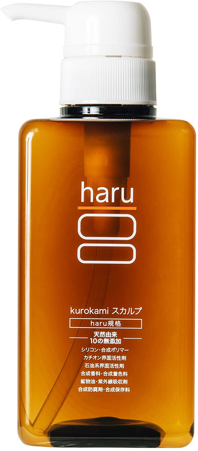 haru kurokamiスカルプシャンプー